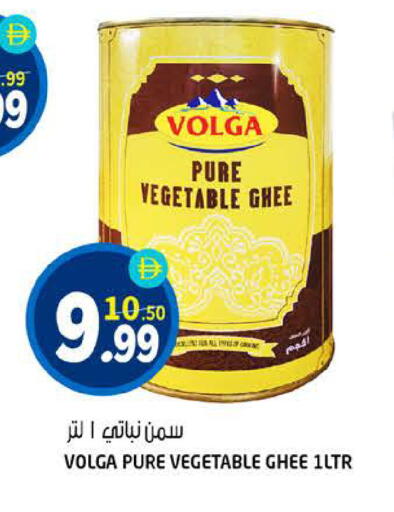 available at هاشم هايبرماركت in الإمارات العربية المتحدة , الامارات - الشارقة / عجمان