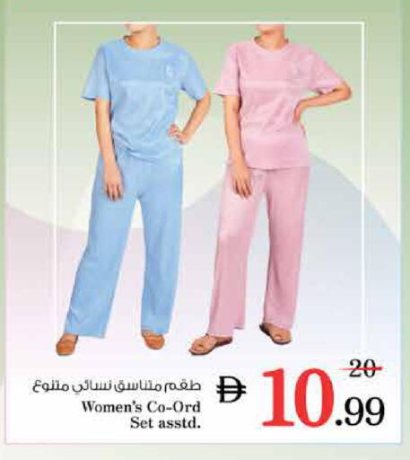 available at Nesto Hypermarket in UAE - Sharjah / Ajman