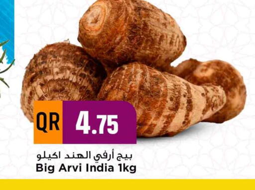 from India available at مرزا هايبرماركت in قطر - الوكرة