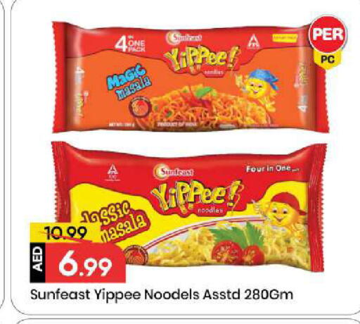 available at Mark & Save in UAE - Sharjah / Ajman