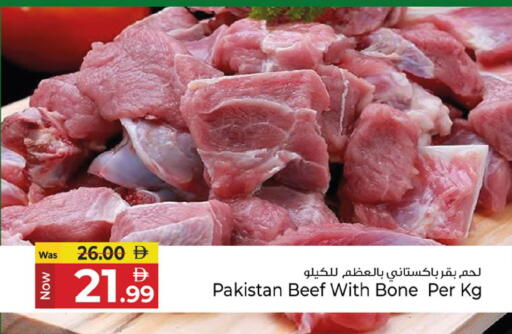 available at Kenz Hypermarket in UAE - Sharjah / Ajman