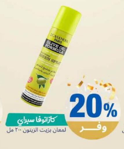 available at United Pharmacies in KSA, Saudi Arabia, Saudi - Unayzah