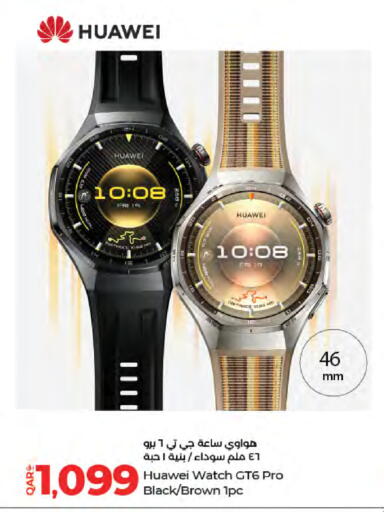 available at LuLu Hypermarket in Qatar - Al Rayyan