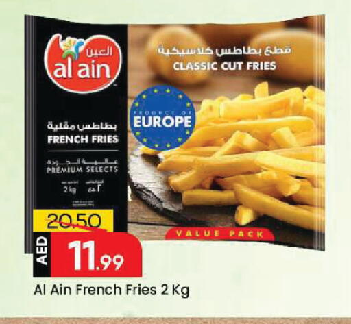 available at Mark & Save in UAE - Dubai