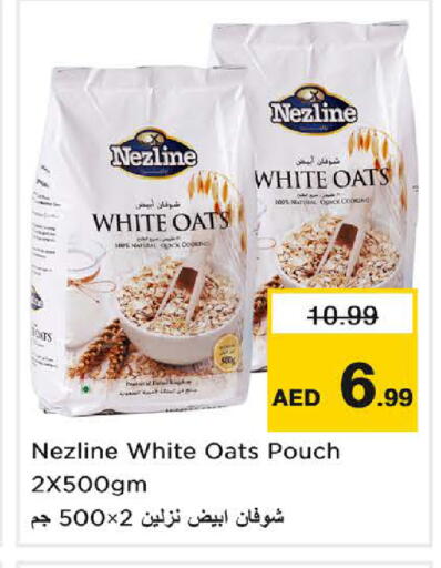 available at نستو هايبرماركت in الإمارات العربية المتحدة , الامارات - الشارقة / عجمان