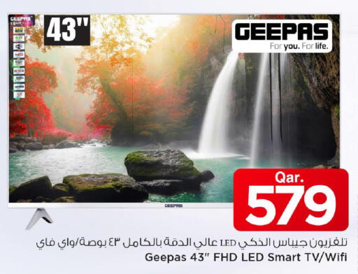 available at مارك & سيف in قطر - الضعاين