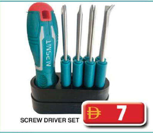 available at Grand Hyper Market in UAE - Dubai