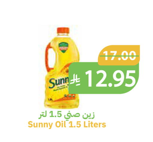 available at أسواق قاطبة in مملكة العربية السعودية, السعودية, سعودية - بريدة