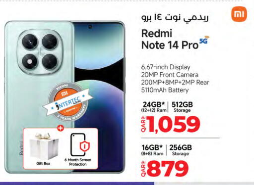 available at LuLu Hypermarket in Qatar - Al Daayen