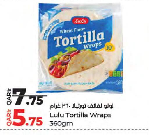 available at لولو هايبرماركت in قطر - الضعاين