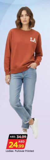 available at Mark & Save in UAE - Dubai