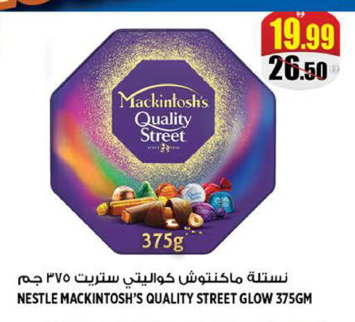 available at هاشم هايبرماركت in الإمارات العربية المتحدة , الامارات - الشارقة / عجمان