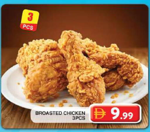 available at جراند هايبر ماركت in الإمارات العربية المتحدة , الامارات - دبي