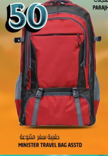 available at هاشم هايبرماركت in الإمارات العربية المتحدة , الامارات - الشارقة / عجمان