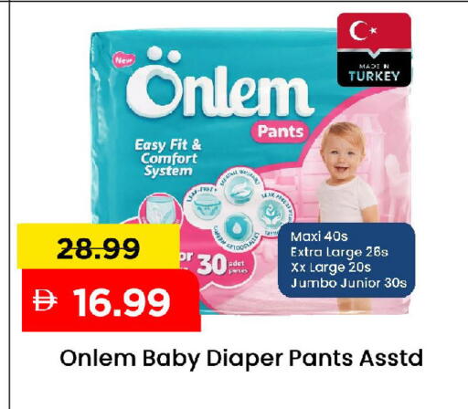 available at Mark & Save in UAE - Sharjah / Ajman