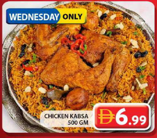 available at Grand Hyper Market in UAE - Dubai