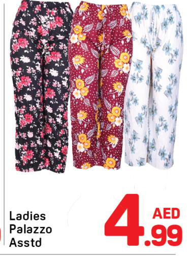 available at دي تو دي in الإمارات العربية المتحدة , الامارات - الشارقة / عجمان