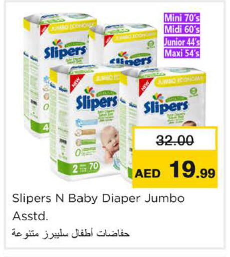 available at نستو هايبرماركت in الإمارات العربية المتحدة , الامارات - رَأْس ٱلْخَيْمَة