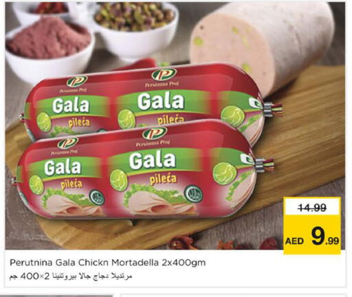 available at نستو هايبرماركت in الإمارات العربية المتحدة , الامارات - دبي