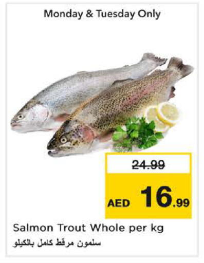 available at Nesto Hypermarket in UAE - Dubai
