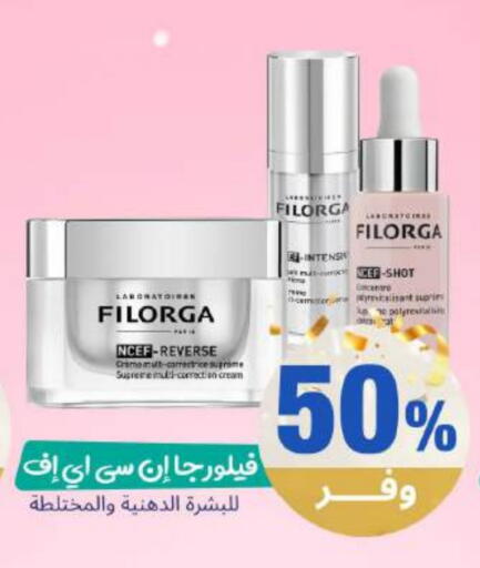 available at United Pharmacies in KSA, Saudi Arabia, Saudi - Bishah