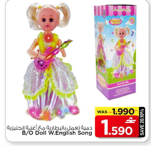 available at مارك & سايف in عُمان - مسقط‎