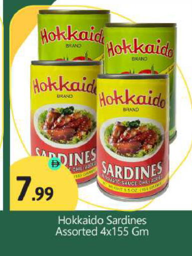 available at BIGmart in UAE - Abu Dhabi