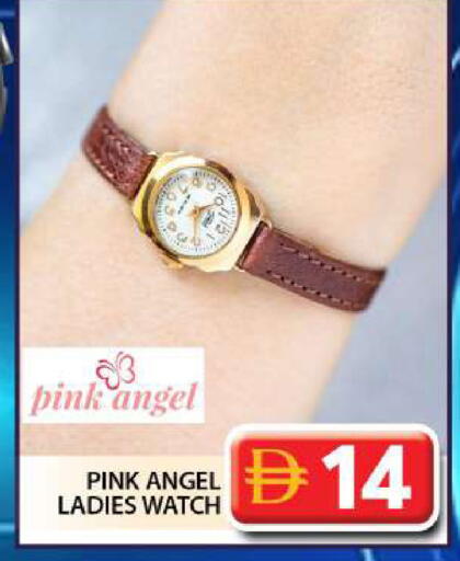 available at Grand Hyper Market in UAE - Dubai