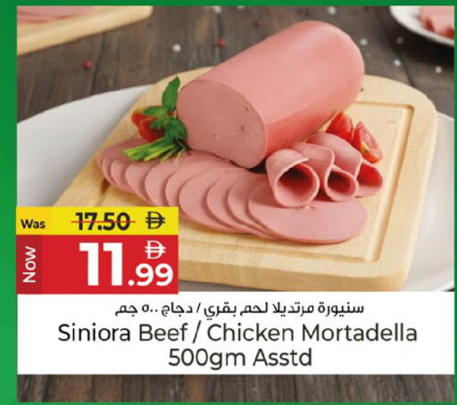 available at Kenz Hypermarket in UAE - Sharjah / Ajman