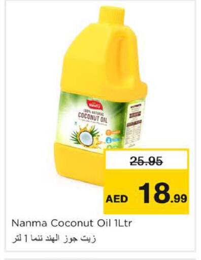 Coconut available at Nesto Hypermarket in UAE - Dubai