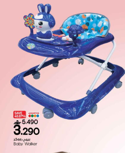 available at MARK & SAVE in Oman - Muscat