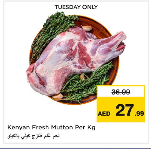 available at نستو هايبرماركت in الإمارات العربية المتحدة , الامارات - دبي