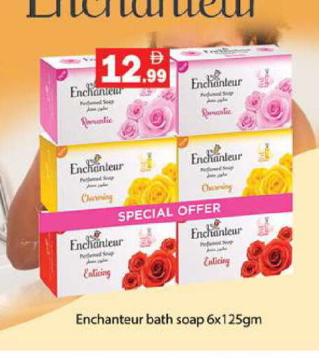 available at جلف هايبرماركت ذ.م.م in الإمارات العربية المتحدة , الامارات - رَأْس ٱلْخَيْمَة