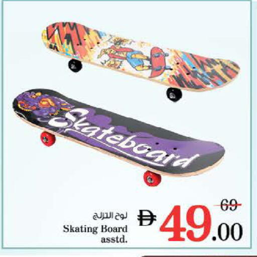 available at نستو هايبرماركت in الإمارات العربية المتحدة , الامارات - دبي