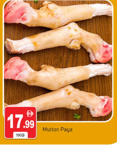 available at سوق طلال in الإمارات العربية المتحدة , الامارات - أبو ظبي