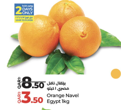 Orange from Egypt available at لولو هايبرماركت in قطر - الضعاين