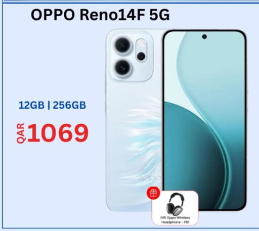 available at ماجد موبايل in قطر - الخور