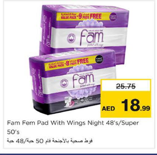 available at Nesto Hypermarket in UAE - Dubai