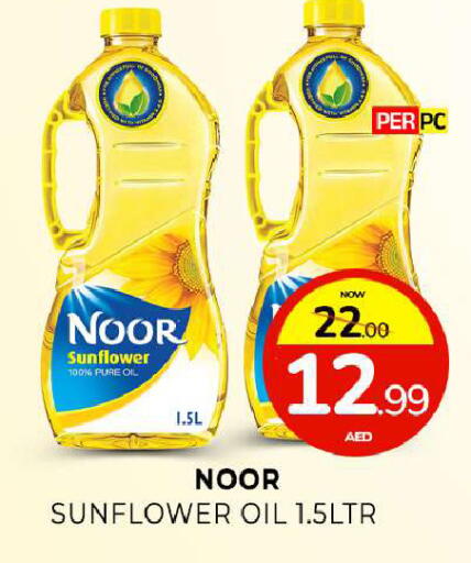 available at المدينة in الإمارات العربية المتحدة , الامارات - الشارقة / عجمان