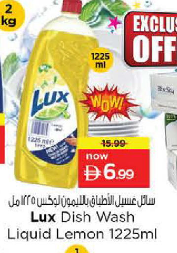 Lemon available at Nesto Hypermarket in UAE - Sharjah / Ajman