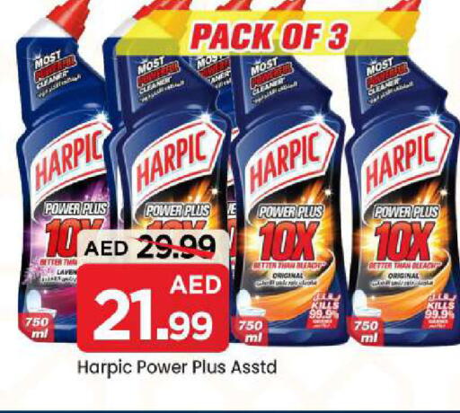 available at مارك & سيف in الإمارات العربية المتحدة , الامارات - دبي