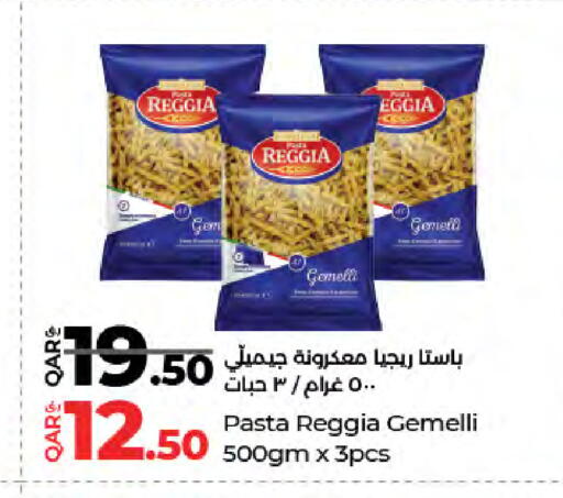 available at LuLu Hypermarket in Qatar - Al Wakra