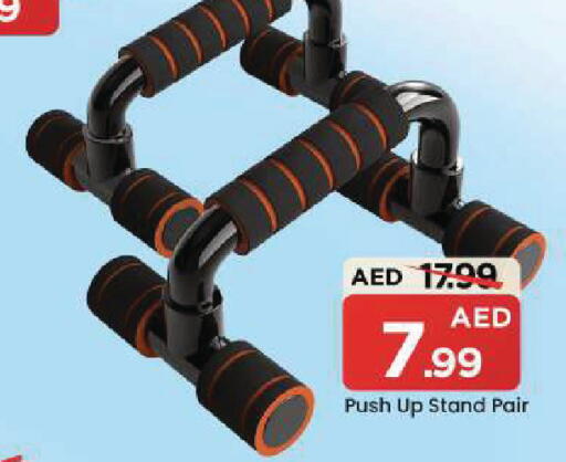 available at مارك & سيف in الإمارات العربية المتحدة , الامارات - دبي