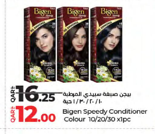 available at LuLu Hypermarket in Qatar - Al-Shahaniya