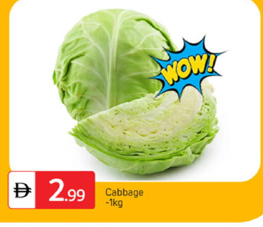 Cabbage available at سوق طلال in الإمارات العربية المتحدة , الامارات - أبو ظبي