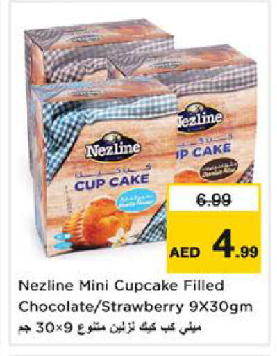 Strawberry available at Nesto Hypermarket in UAE - Sharjah / Ajman