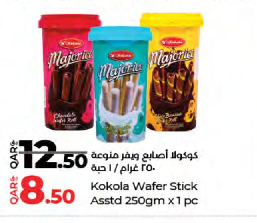 available at لولو هايبرماركت in قطر - الدوحة