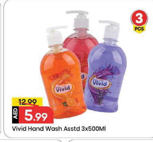 available at Mark & Save in UAE - Sharjah / Ajman