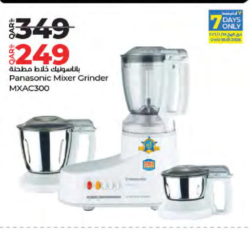 available at لولو هايبرماركت in قطر - الدوحة