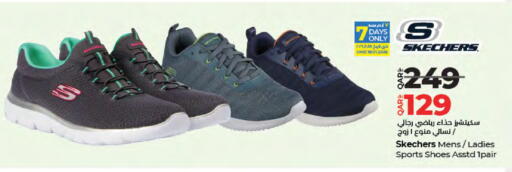 available at لولو هايبرماركت in قطر - أم صلال